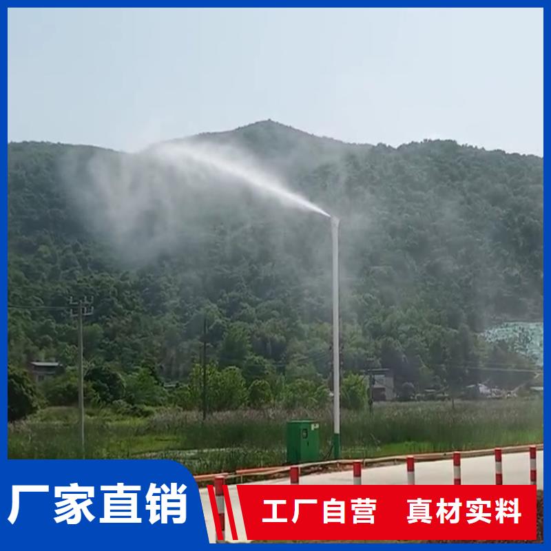 生产煤矿降尘雾炮_品牌厂家
