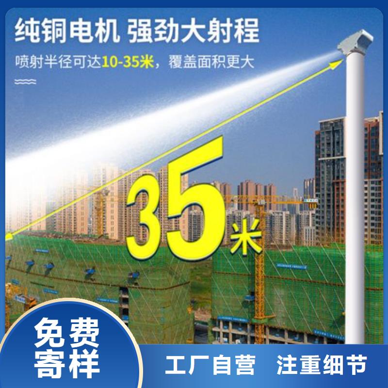 生产煤矿降尘雾炮_品牌厂家