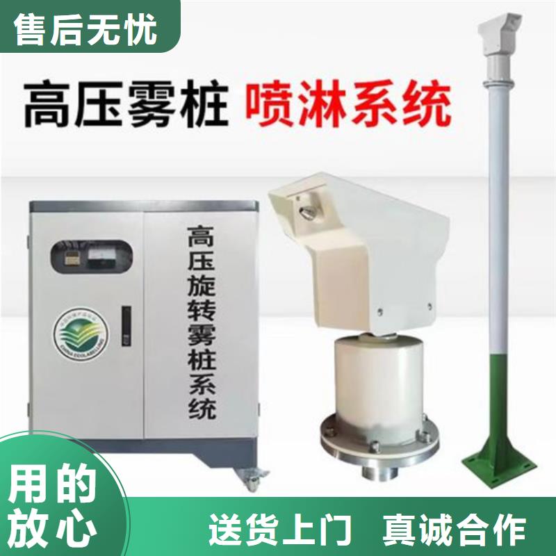 生产煤矿降尘雾炮_品牌厂家