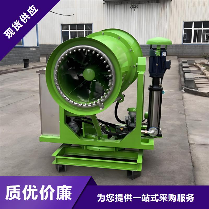 生产煤矿降尘雾炮_品牌厂家