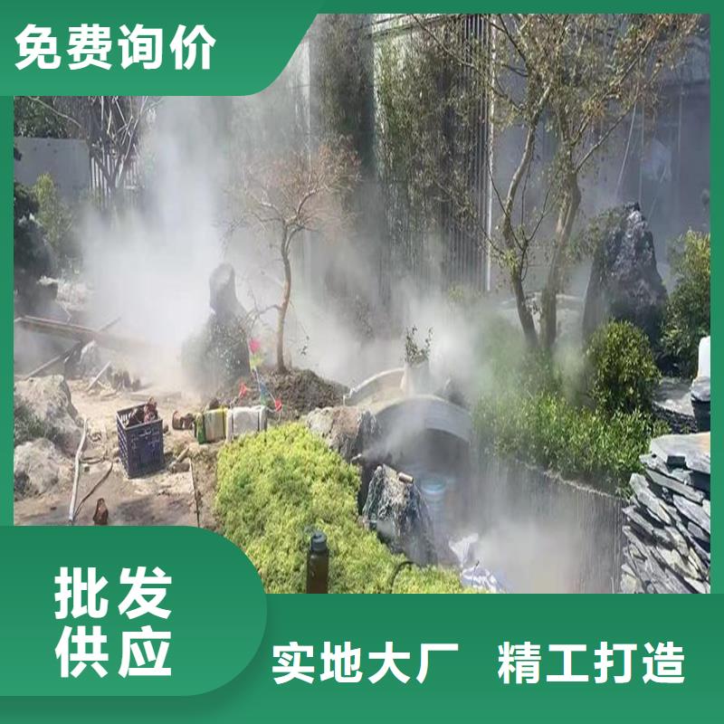 公园景观喷淋全年低价