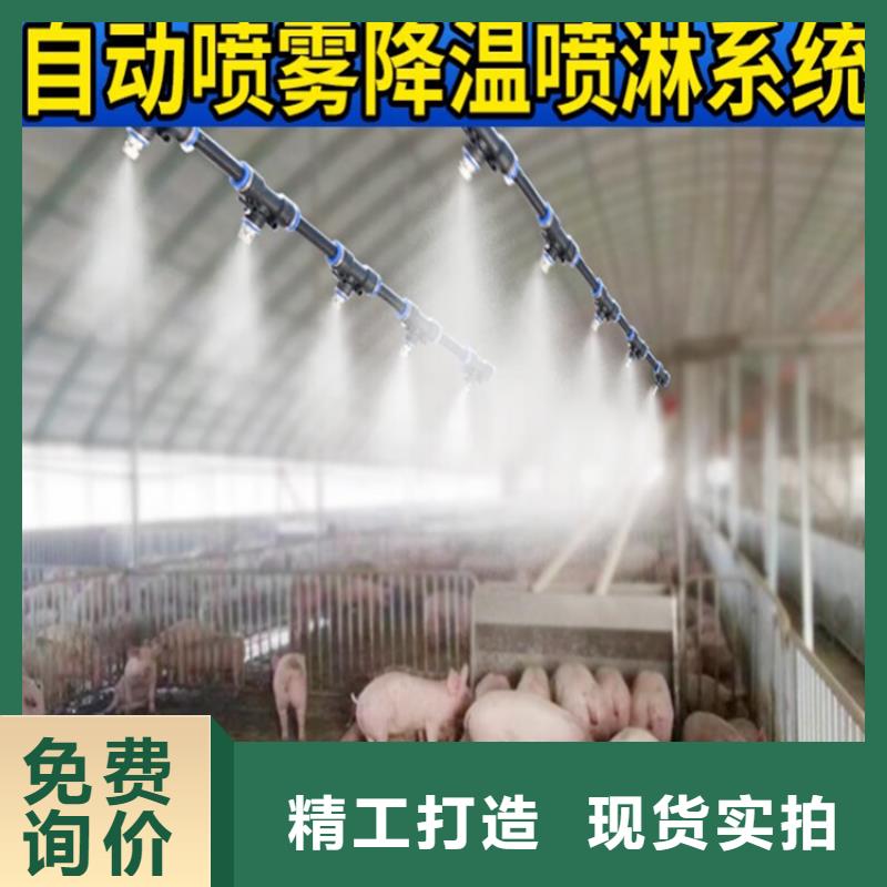 价格低的壁挂式人员消毒喷雾生产厂家