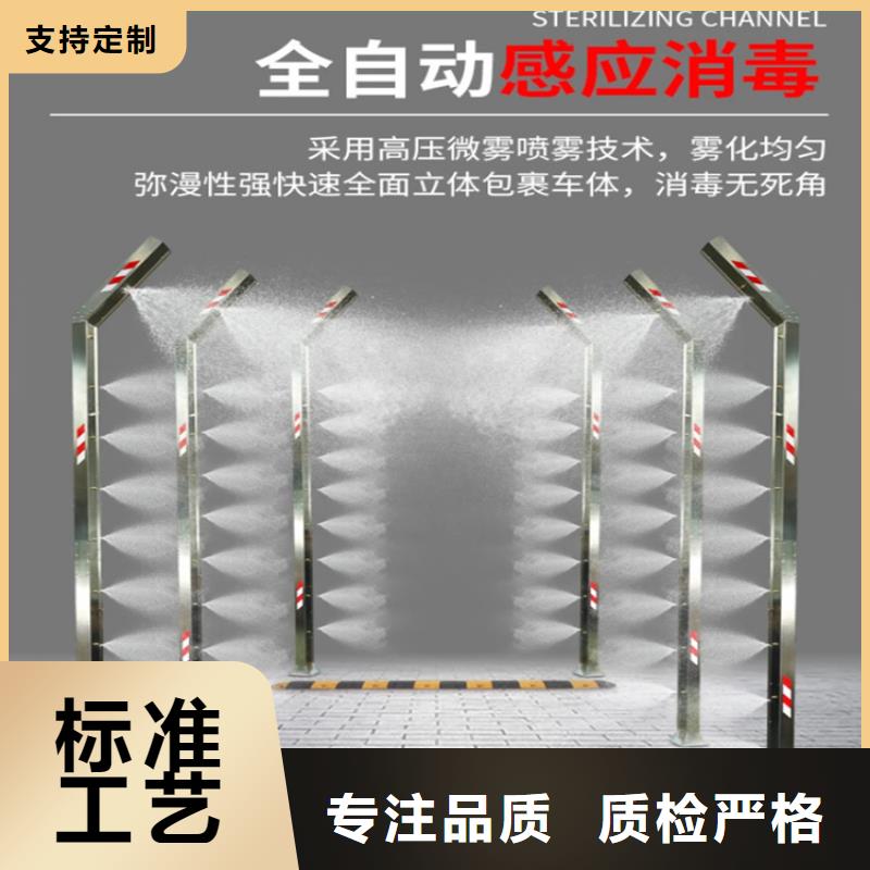 质量靠谱的猪舍喷雾消毒除臭设备厂家