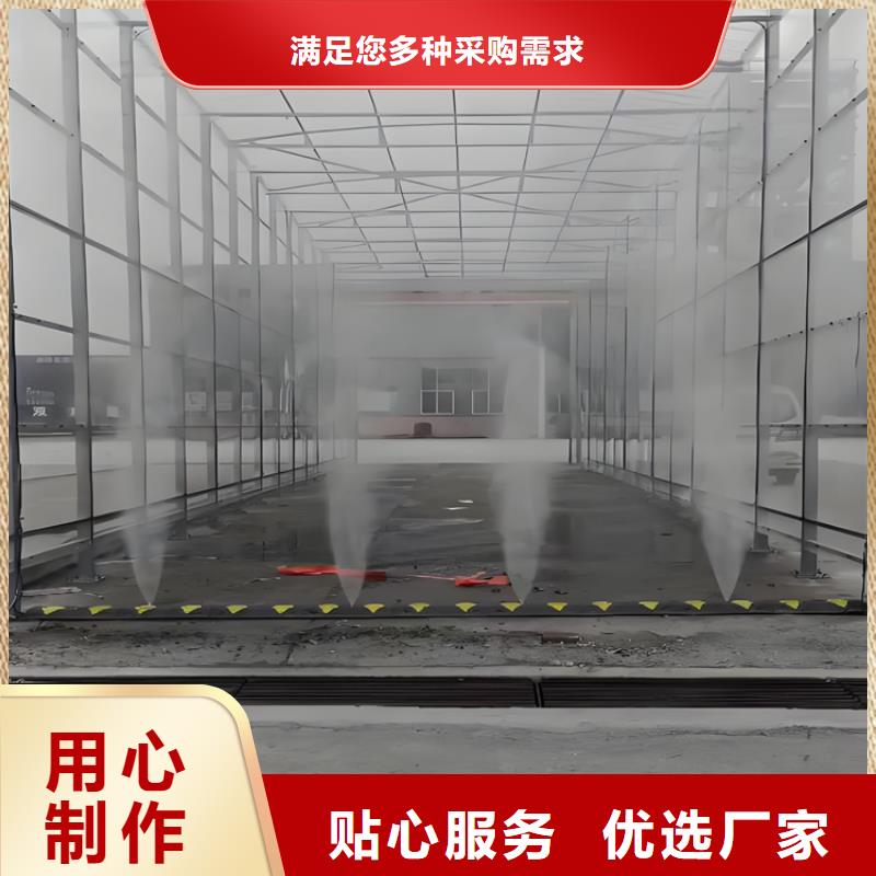 批发养殖场喷雾消毒设备的供货商