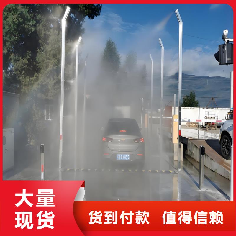 批发养殖场喷雾消毒设备的供货商