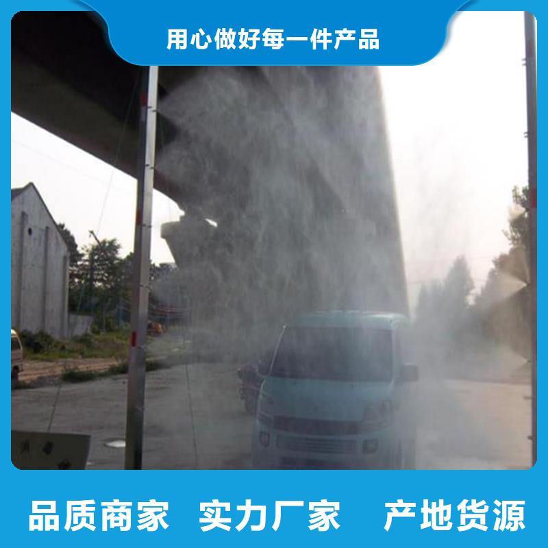 批发养殖场喷雾消毒设备的供货商