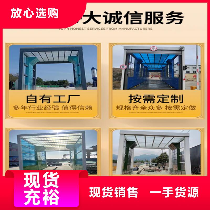 砂石车辆冲洗设备今日价格