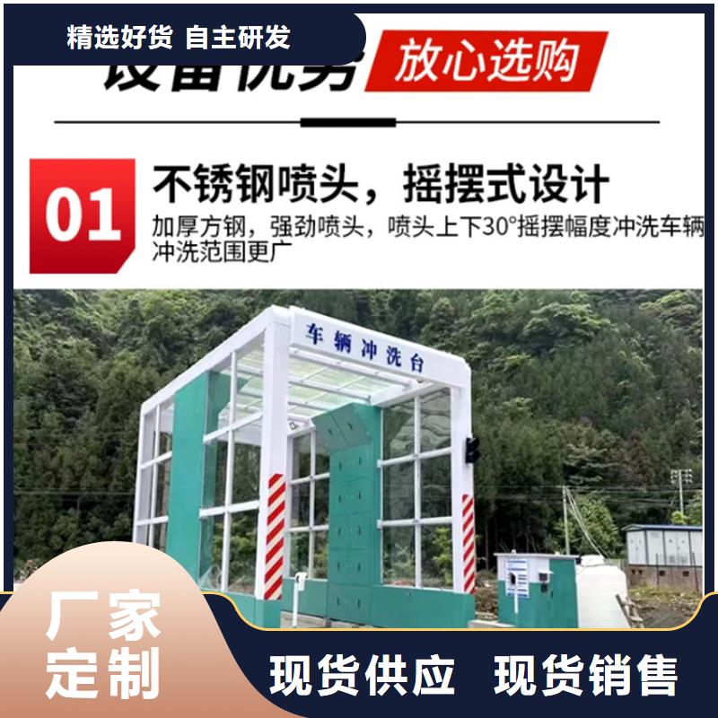 砂石车辆冲洗设备今日价格
