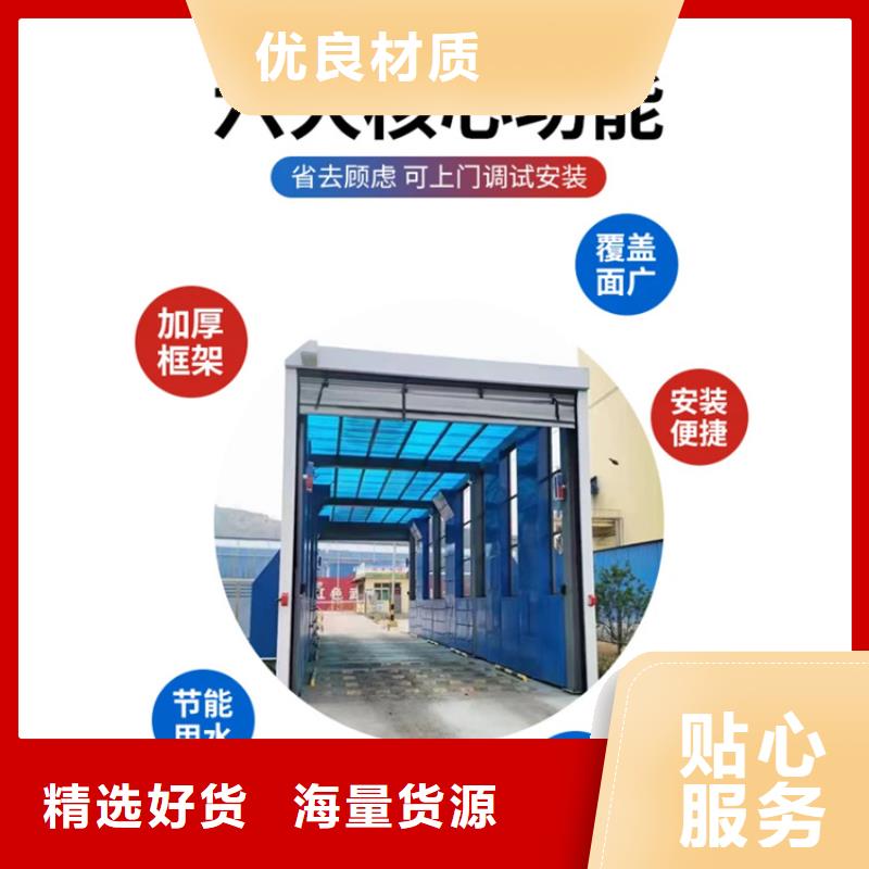 经验丰富的工地洗轮机公司