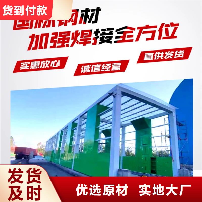 自动喷淋洗车台_让您放心的选择