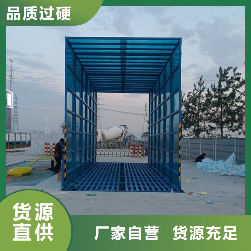 选工地洗轮机全国统一价