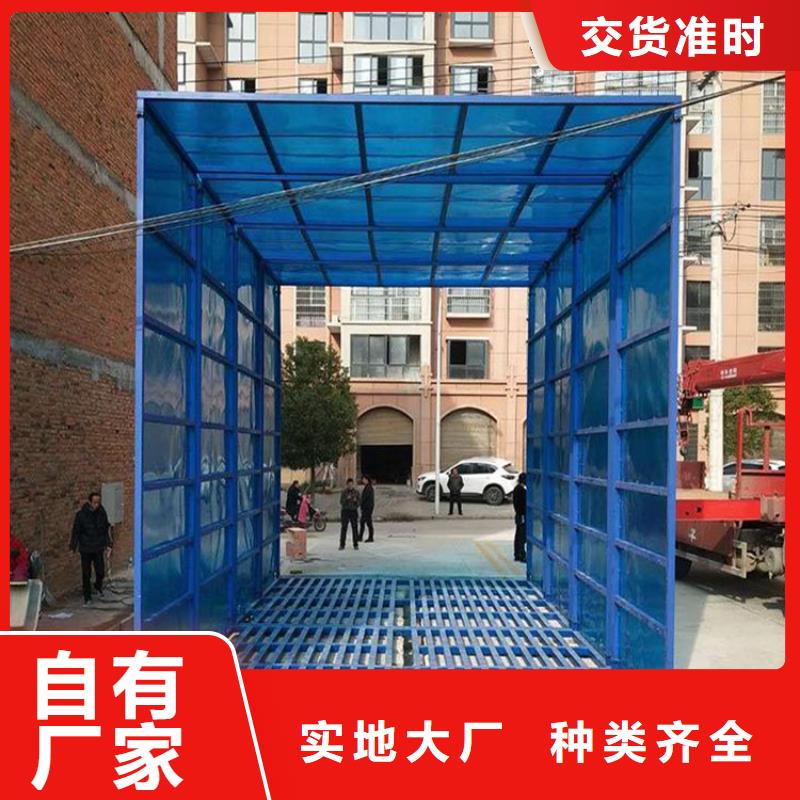 砂石车辆冲洗设备今日价格