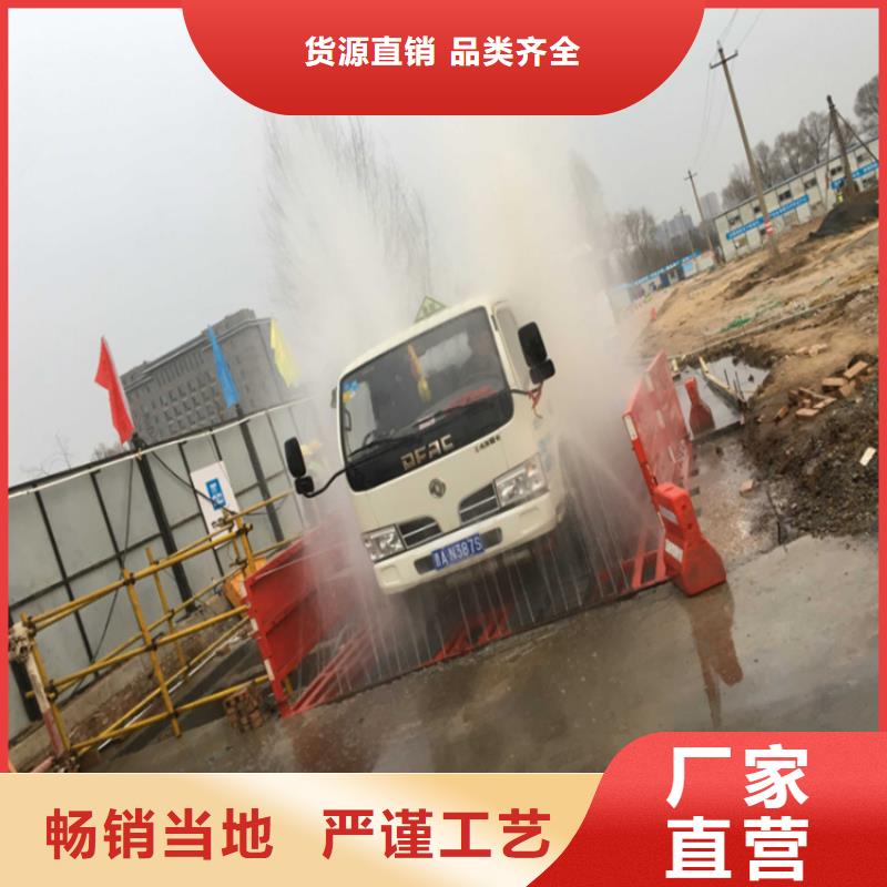 砂石车辆冲洗设备今日价格