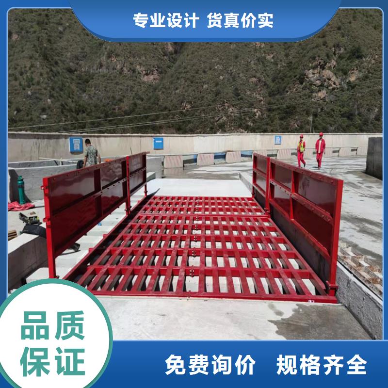 砂石车辆冲洗设备今日价格