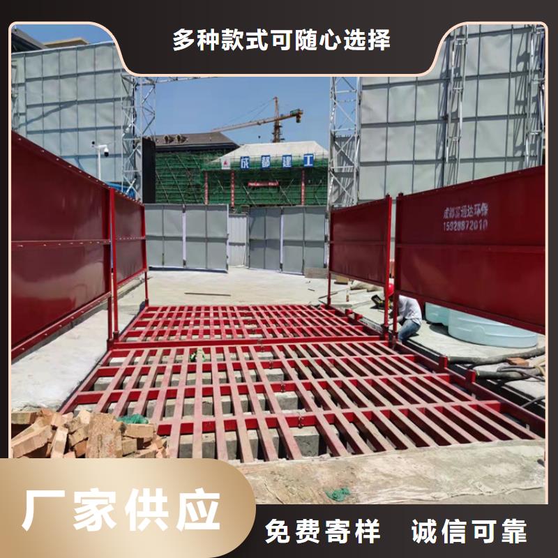 砂石车辆冲洗设备今日价格