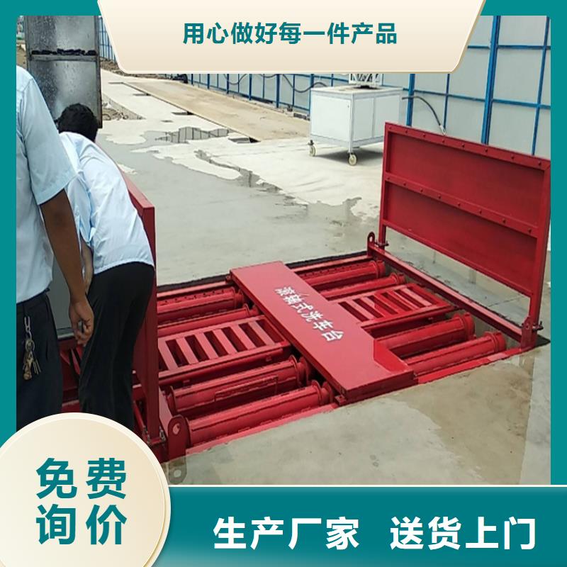 砂石车辆冲洗设备今日价格