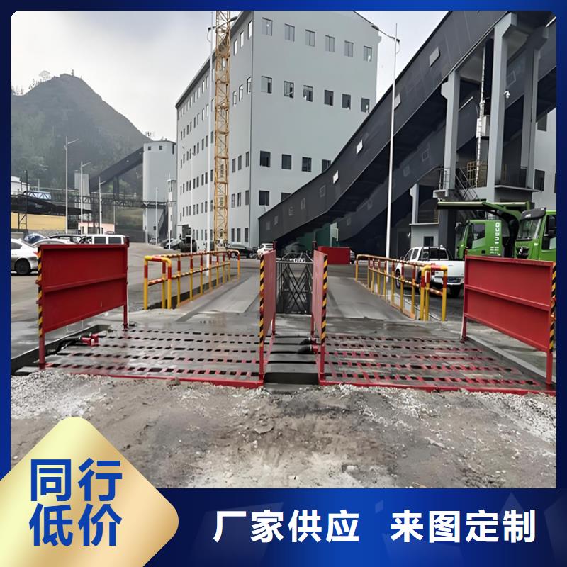 砂石车辆冲洗设备今日价格