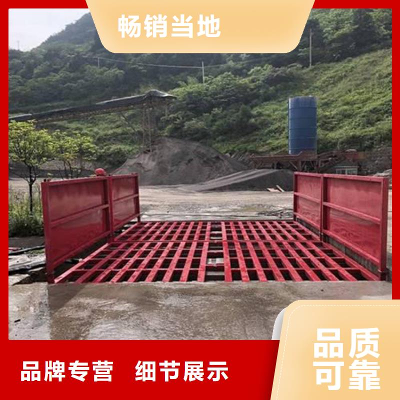 砂石车辆冲洗设备今日价格