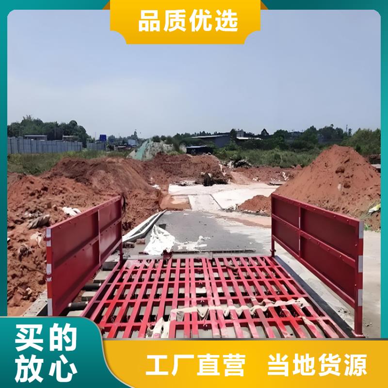 砂石车辆冲洗设备今日价格