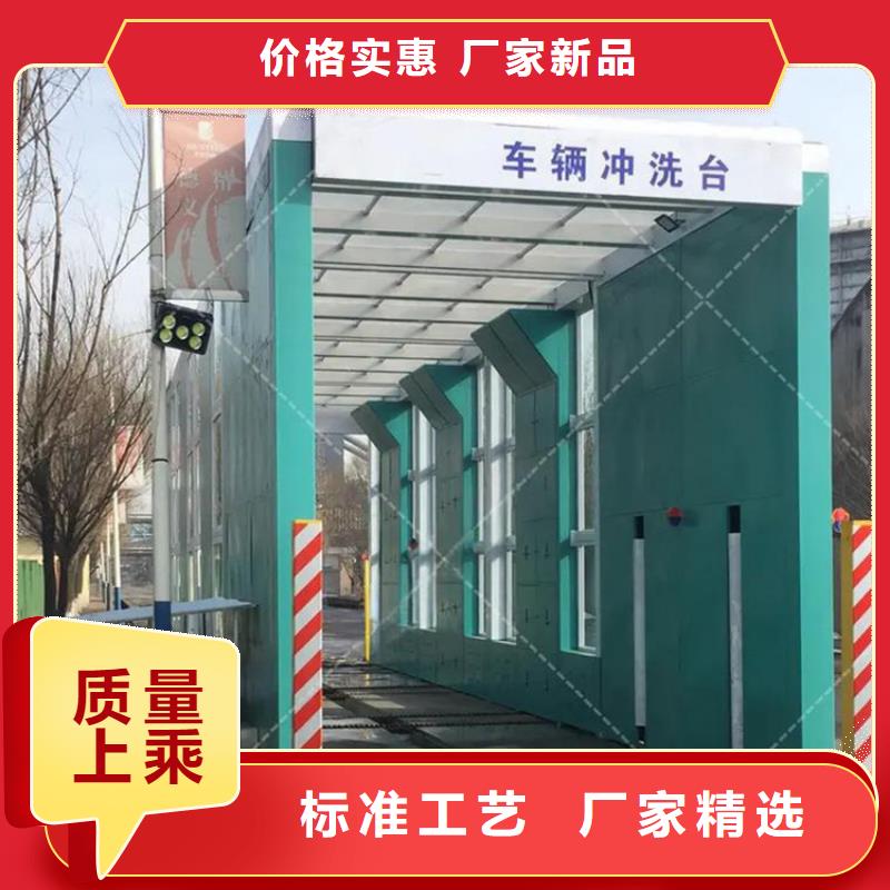 砂石车辆冲洗设备今日价格