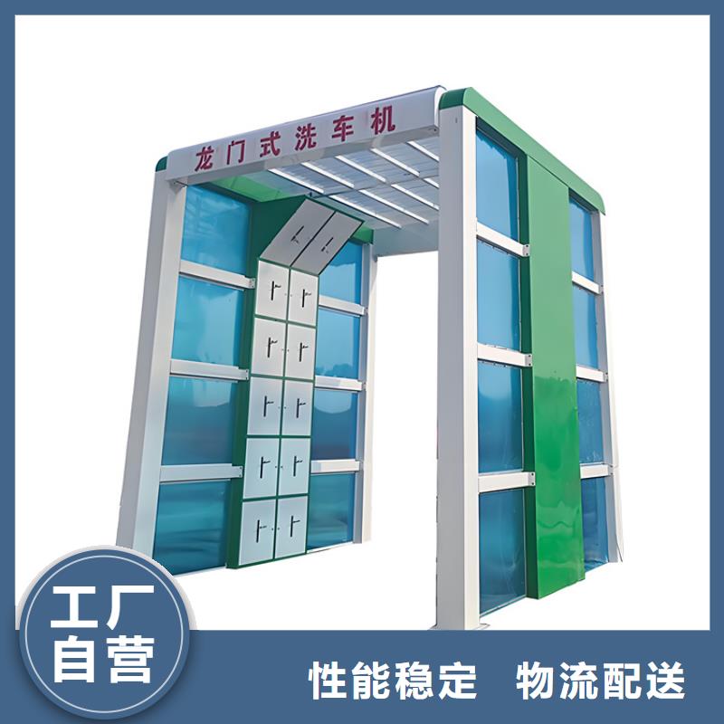 砂石车辆冲洗设备今日价格