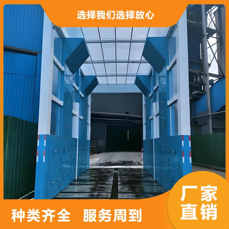 砂石车辆冲洗设备今日价格