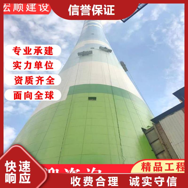水泥厂烟囱内壁防腐报价