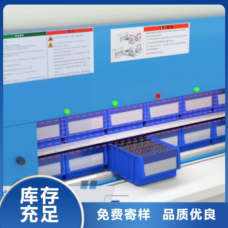 供应自动收纳柜_精选厂家