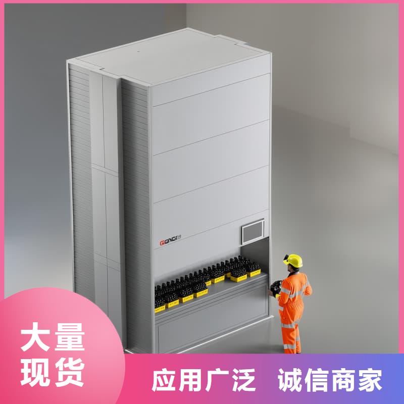 供应自动收纳柜_精选厂家