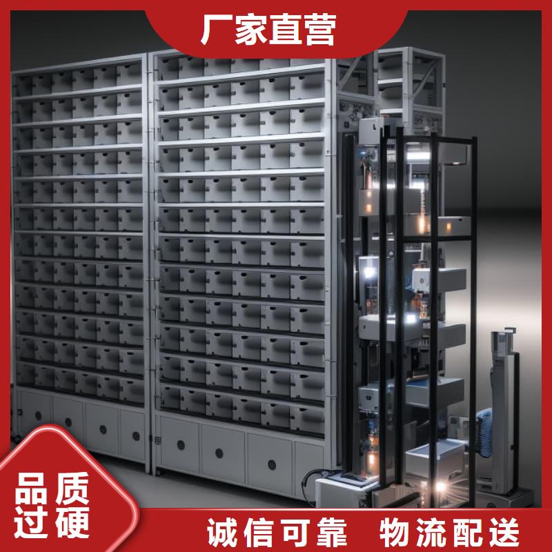 供应自动收纳柜_精选厂家