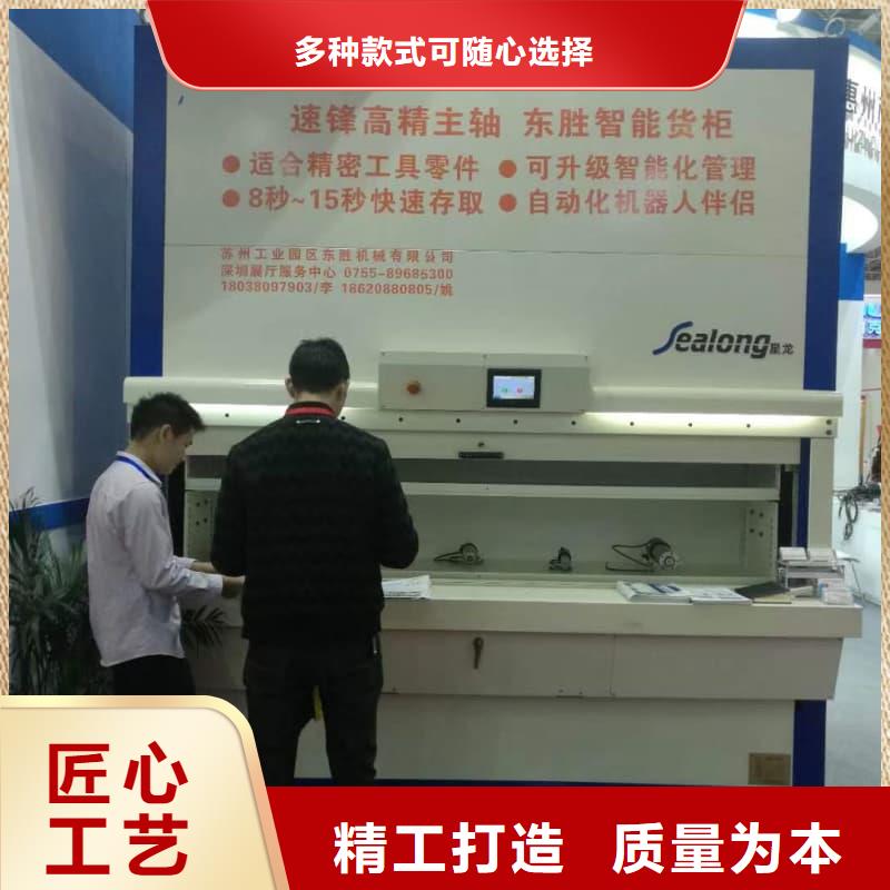 批发飞机机库零部件的升降智能柜_优质厂家