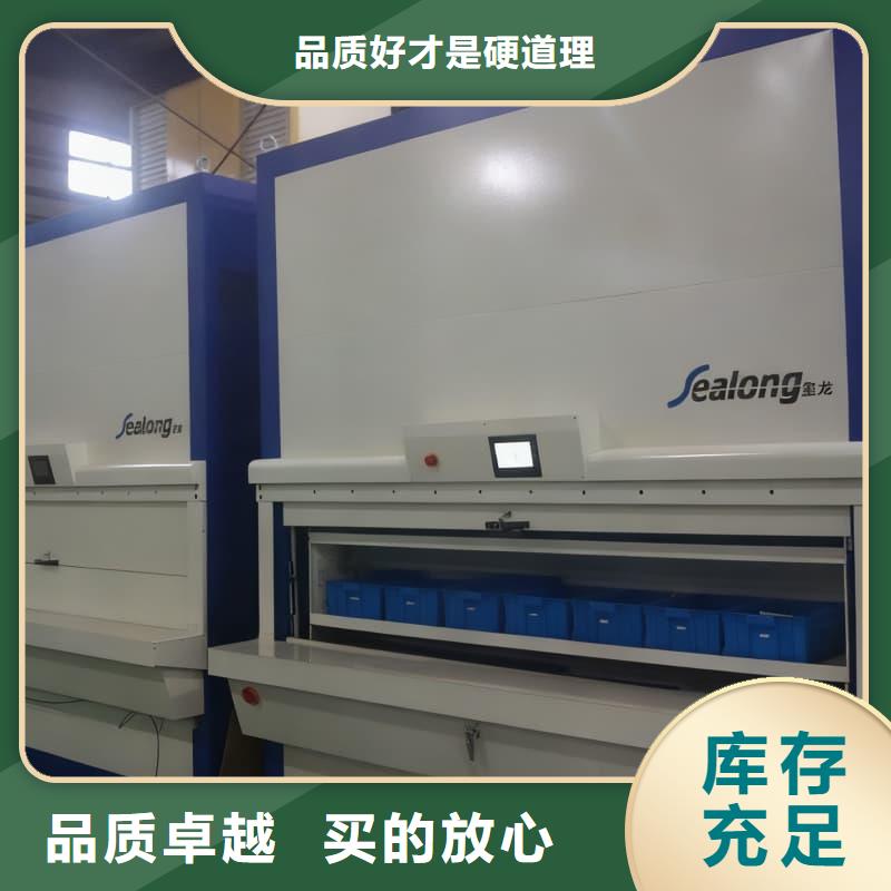 批发飞机机库零部件的升降智能柜_优质厂家