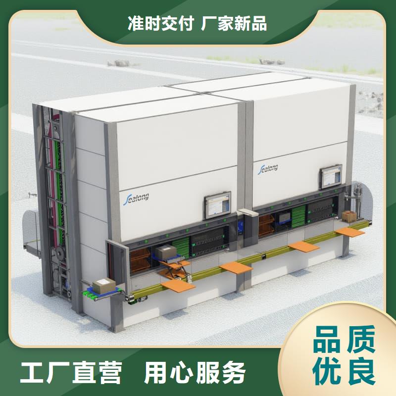 供应自动收纳柜_精选厂家
