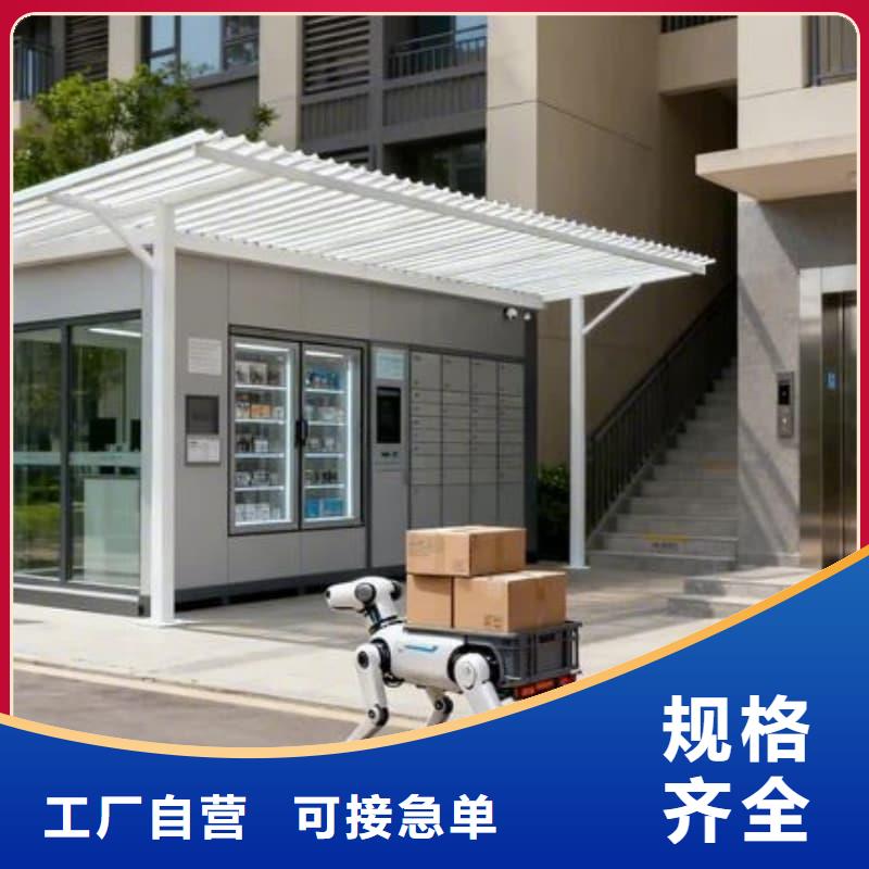 						现货价格东胜机械