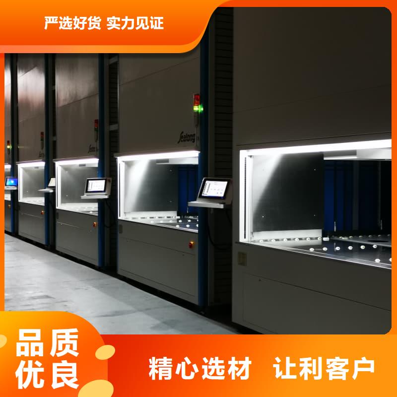 现货供应刀具刀头的密集自动升降柜_生产厂家