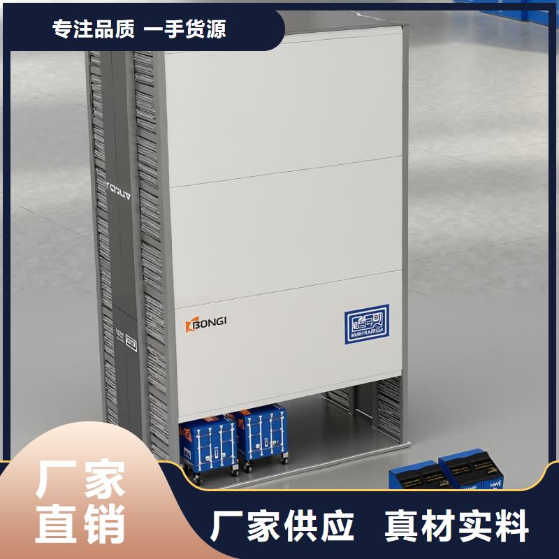 供应自动收纳柜_精选厂家