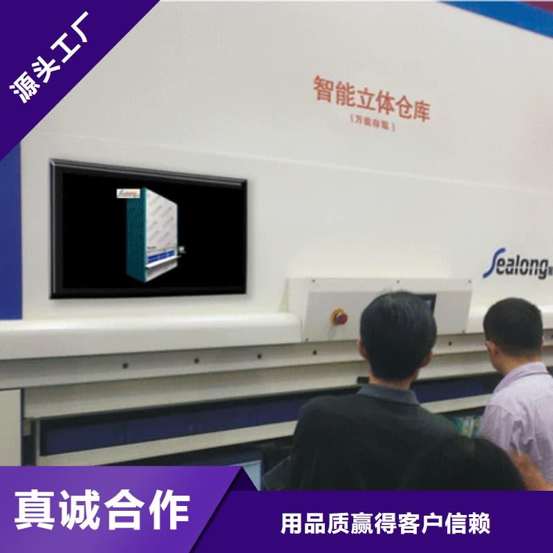 自动升降柜自动仓储货柜质检合格出厂