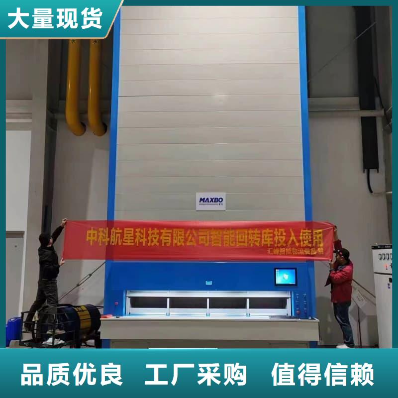 多年专注银行地库贵金属智能柜生产的厂家