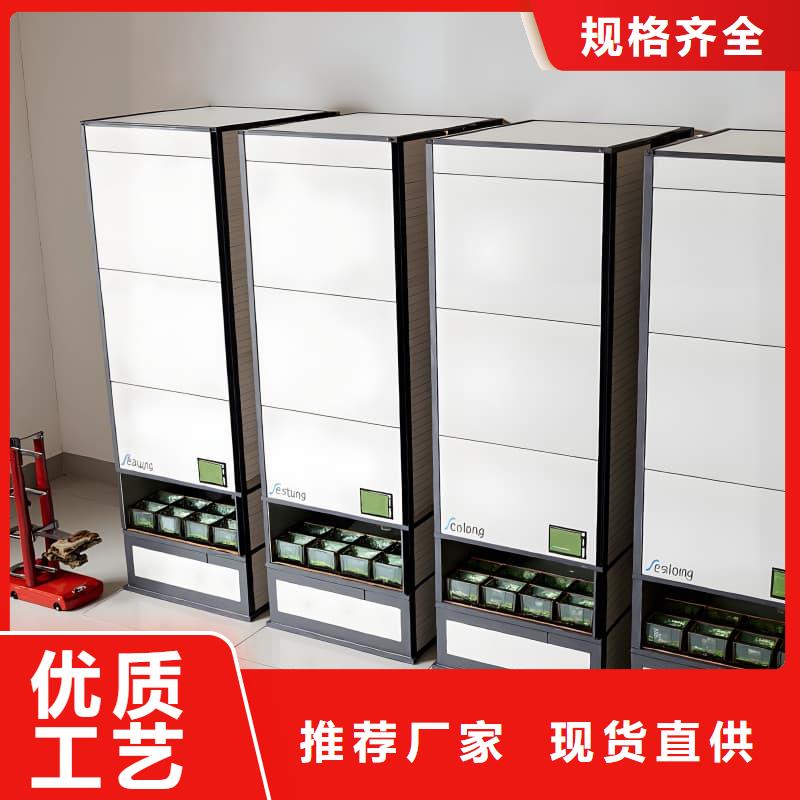 供应自动收纳柜_精选厂家