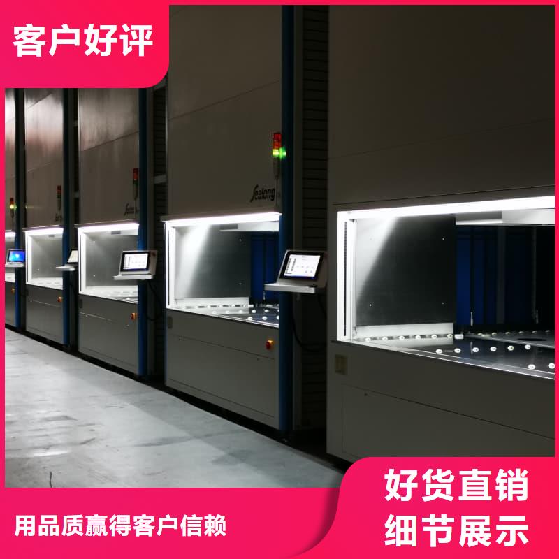 自动升降柜,家用衣帽杂物分拣存储自动柜今年新款