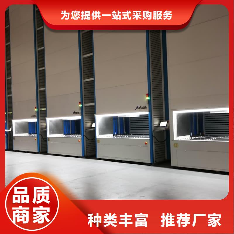 智能升降货柜银行地库贵金属智能柜价格合理