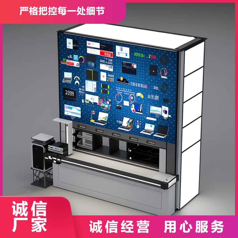 智能回转电商柜报价星龙品牌