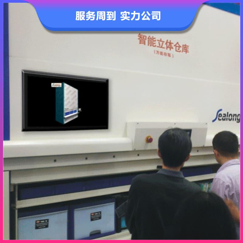 机械CNC刀柄刀具柜智能管理存储柜常用指南星龙牌