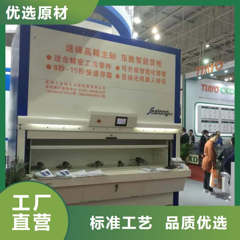 保亭县机械CNC刀柄刀具柜智能管理存储柜厂家报价星龙牌