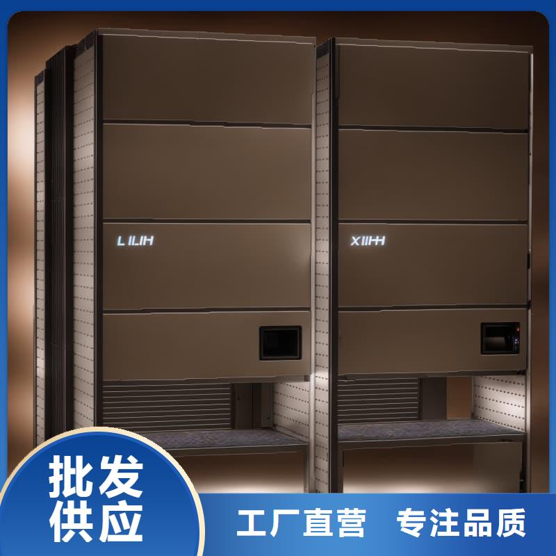 文档图书智能柜种类齐全东胜机械