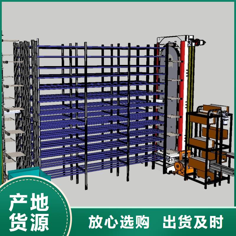 智能回转电商柜报价星龙品牌