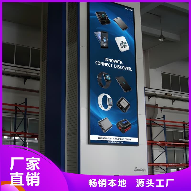 智能回转冷藏柜施工团队星龙品牌