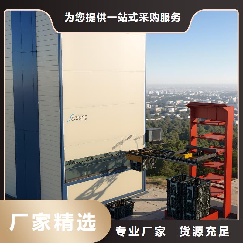 智能回转电子零件柜、智能回转电子零件柜厂家-价格实惠