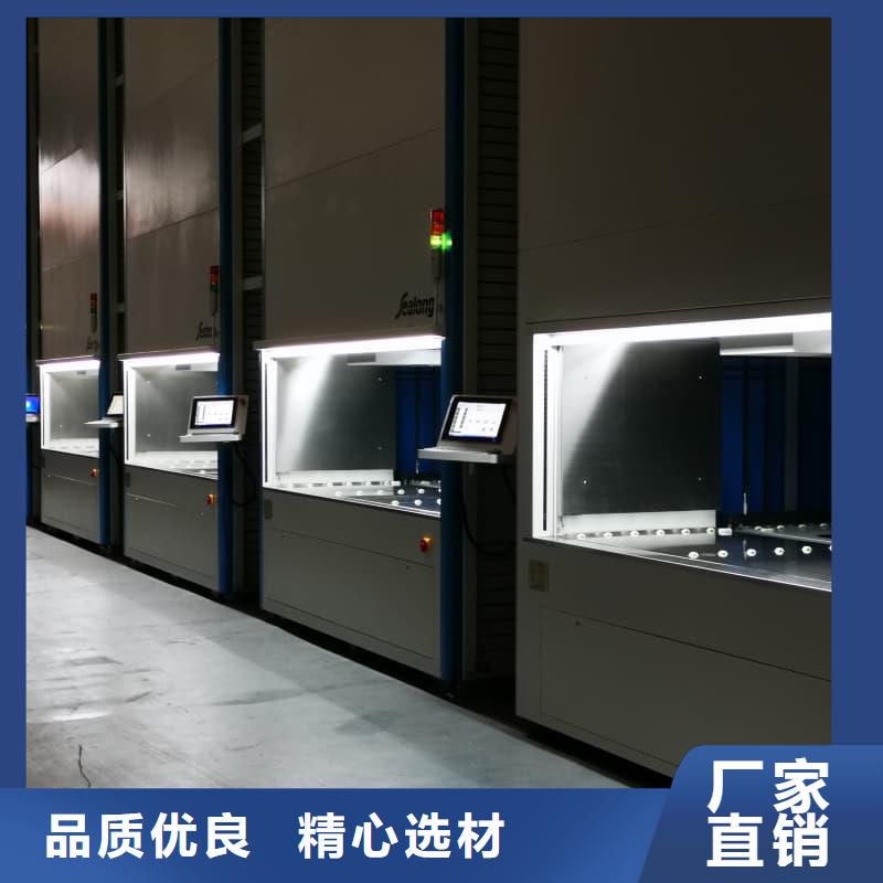 保亭县机械CNC刀柄刀具柜智能管理存储柜厂家报价星龙牌