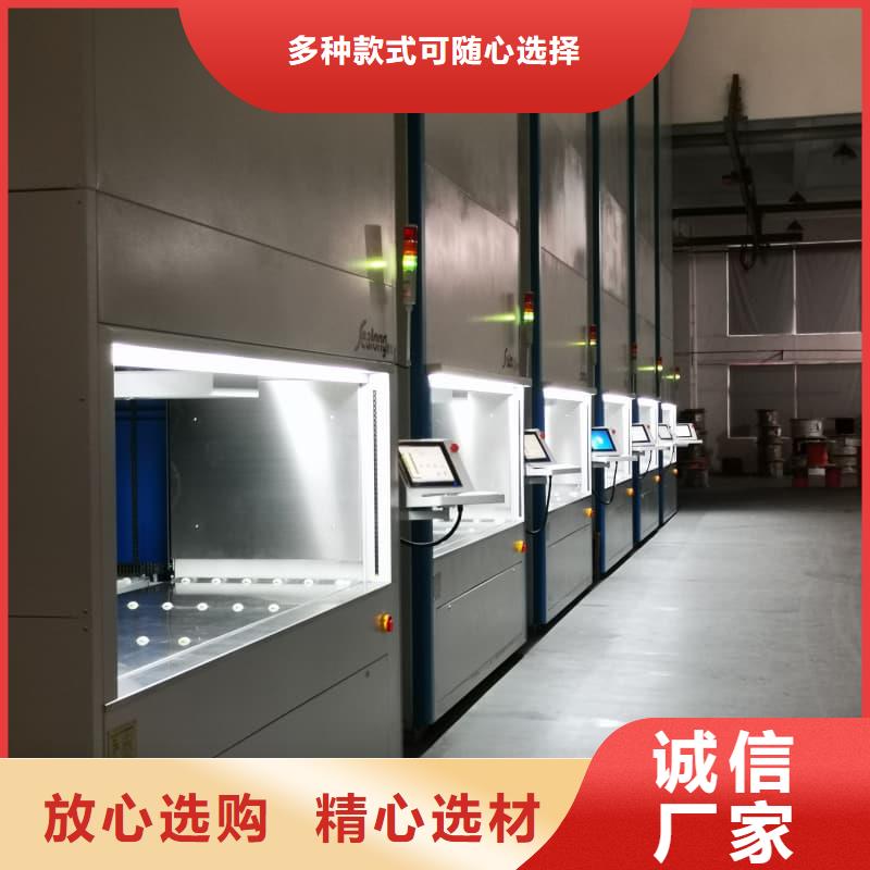 智能回转电商柜优惠报价星龙品牌